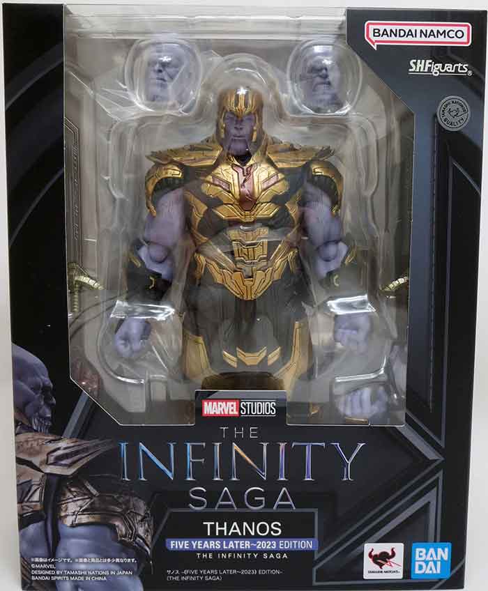 Avengers Endgames 8 Inch Action Figure S.H. Figuarts - Thanos Five