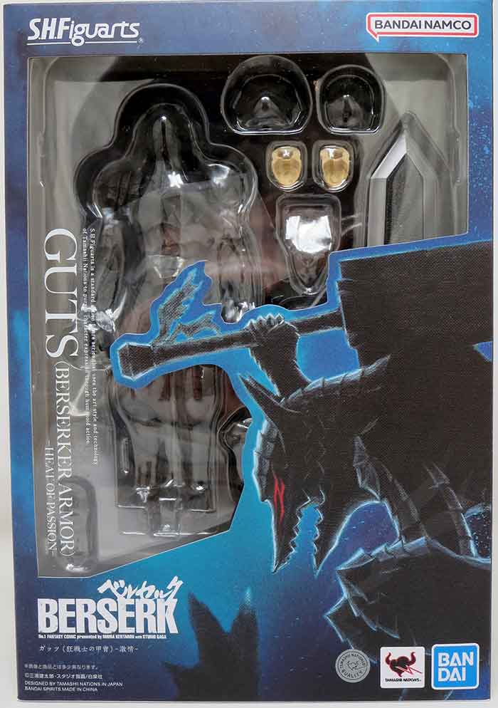 Berserk 6 Inch Action Figure S.H. Figuarts - Guts (Berserker Armor