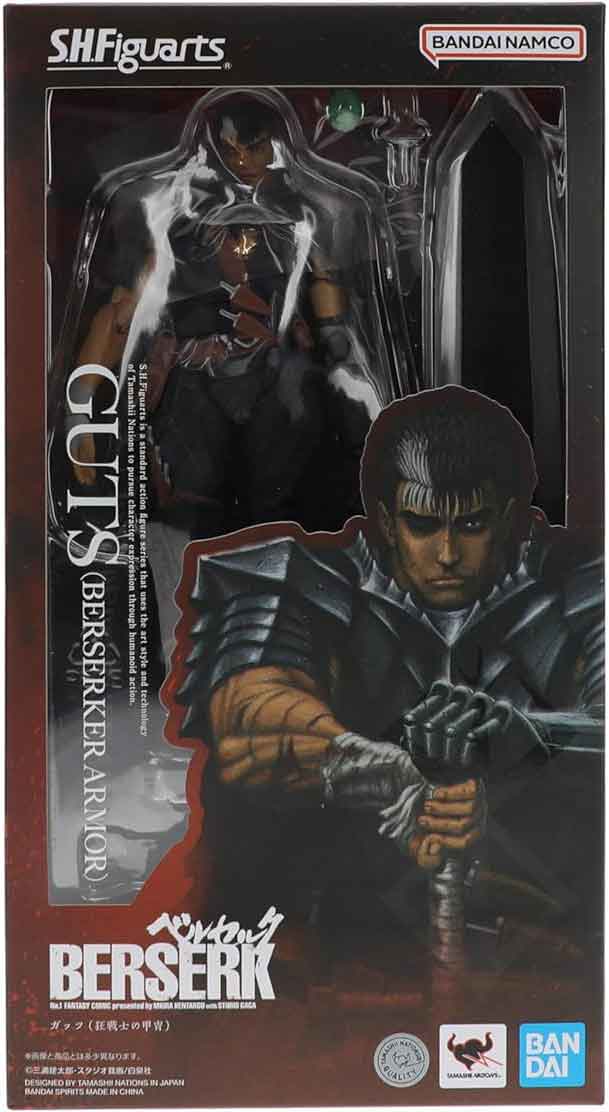 Berserk 6 Inch Action Figure S.H. Figuarts - Guts in Berserker