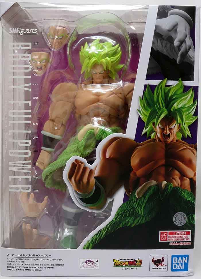Dragonball Super 7 Inch Action Figure S.H. Figuarts - Super Saiyan