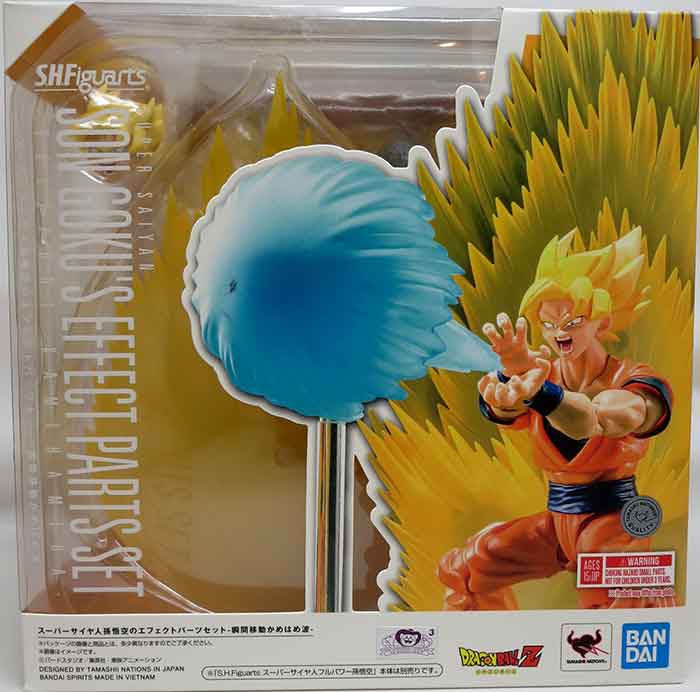 Dragonball Z 6 Inch Accessory S.H. Figuarts - Son Goku Teleport