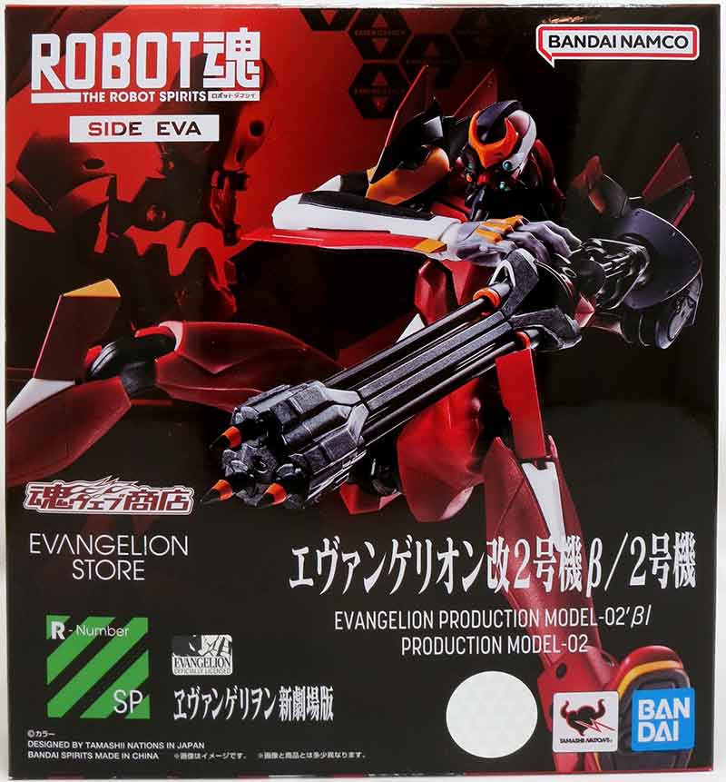Evangelion 6 Inch Action Figure Robot Spirits - Eva Production