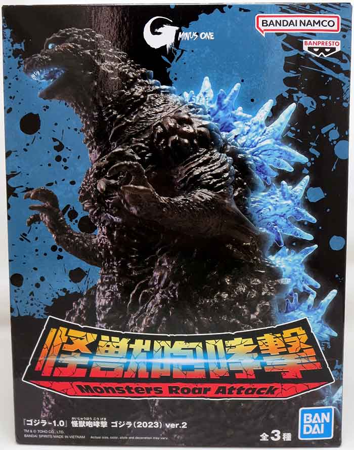 Godzilla Minus One 6 Inch Action Figure Monsters Roar Attack