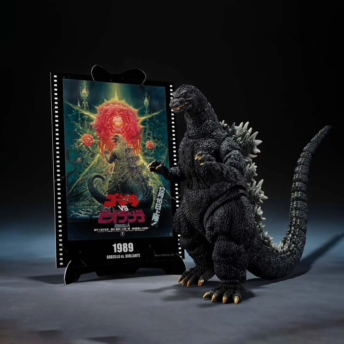 【未使用】G.O.A.T \