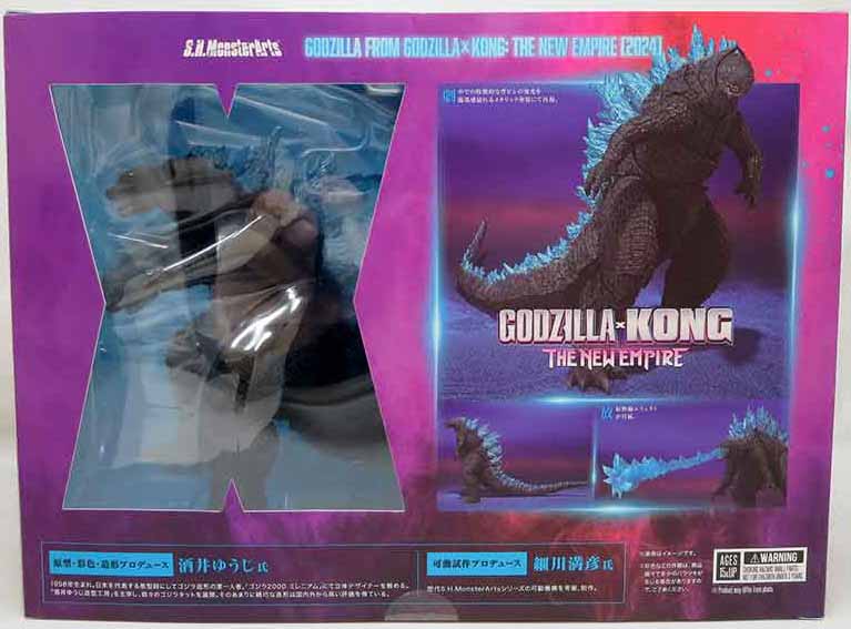 Godzilla X Kong 6 Inch Action Figure S.H. MonsterArts - Godzilla