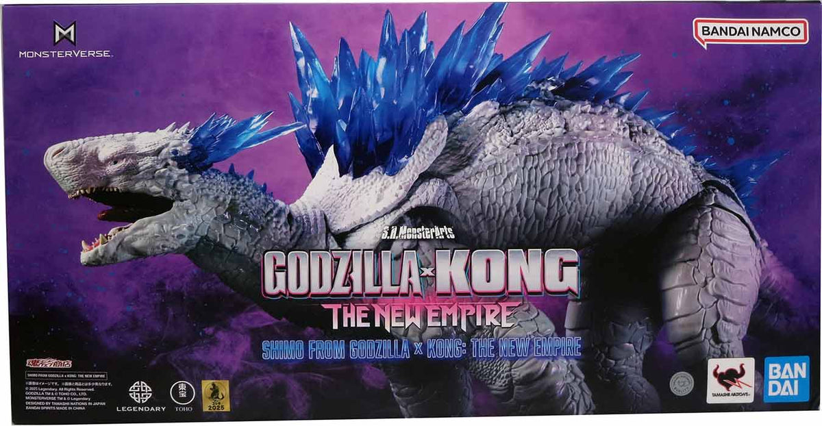 Godzilla x Kong The New Empire 7 Inch Action Figure S.H.