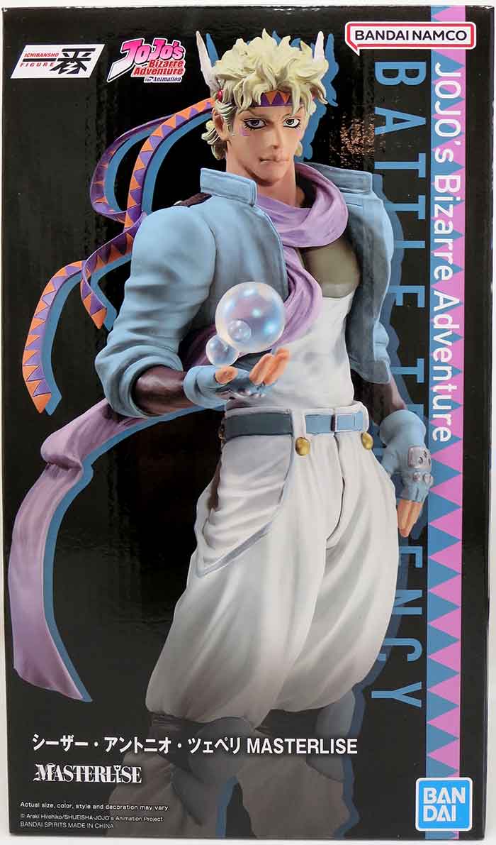 Jojo's Bizarre Adventure Ichiban 9 Inch Statue Figure Masterlise
