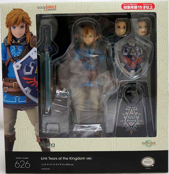 Legend Of Zelda Tears Of The Kingdom 7 Inch Action Figure Figma