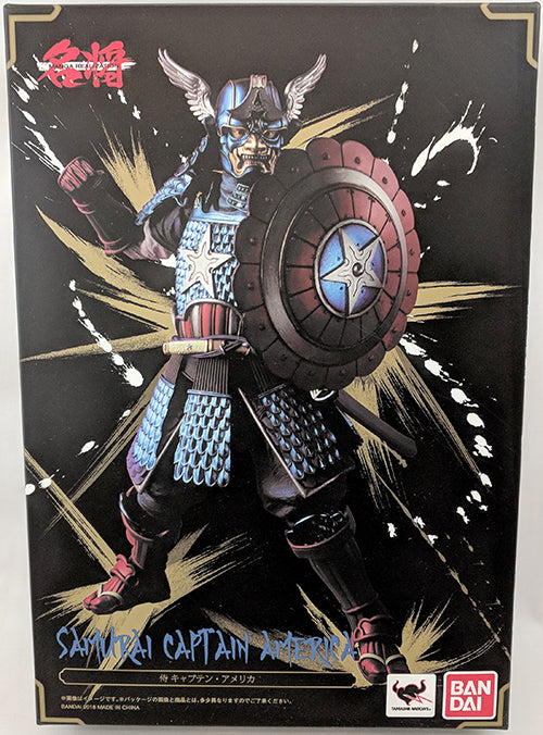 Marvel Samurai 7 Inch Action Figure Manga Realization - Samurai