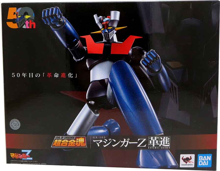 Mazinger Z 6 Inch Action Figure Soul Of Chogokin - GX-105 Mazinger