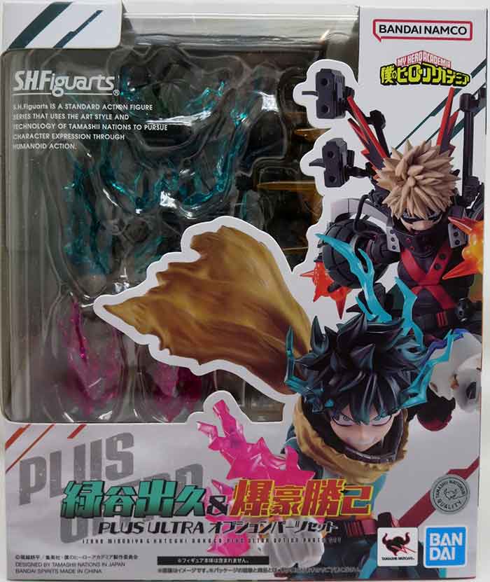 My Hero Academia 6 Inch Scale Accessory S.H. Figuarts - Izuku