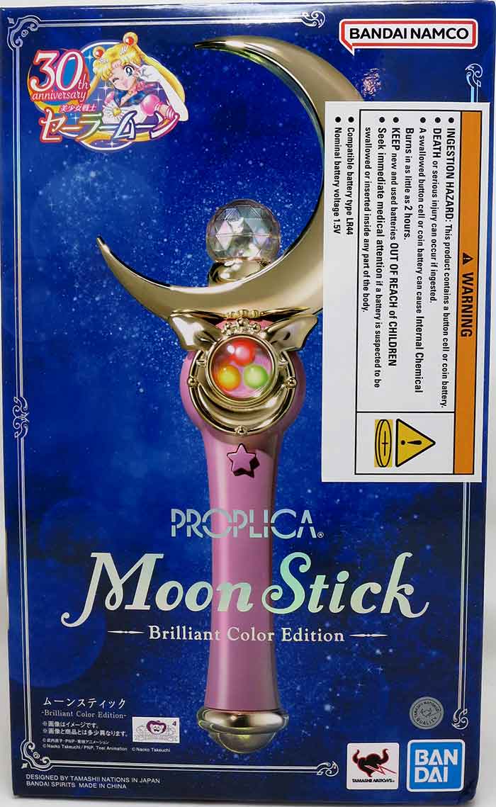Sailor Moon Pretty Guardian Life Size Prop Replica - The Moon