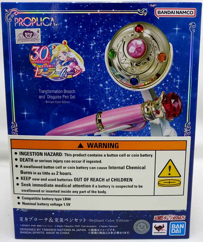 Sailor Moon Life Size Prop Replica - Transformation Brooch