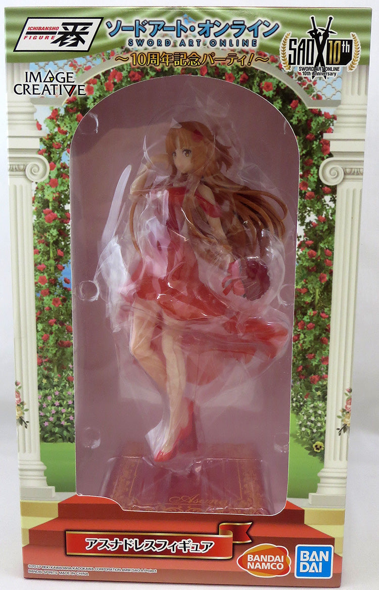 Sword Art Online 8 Inch Static Figure Ichiban Series