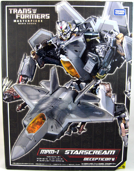 Transformers 12 Inch Action Figure Masterpiece Movie Series