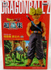 Dragonball Super 5 Inch PVC Statue Chozousyu Series - Super Saiyan Trunks