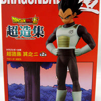 Dragonball Super 5 Inch PVC Statue Chozousyu Series - Vegeta (Shelf Wear Packaging)