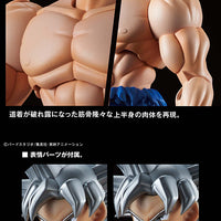 Dragonball Super 6 Inch Action Figure Model Kit - Ultra Instinct Son Goku