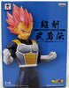 Dragonball Super Movie 7 Inch Static Figure Chokoku Buyuden - Super Saiyan God Vegeta