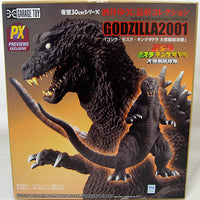 Godzilla 2001 12 Inch Action Figure Exclusive Series - Godzilla 2001