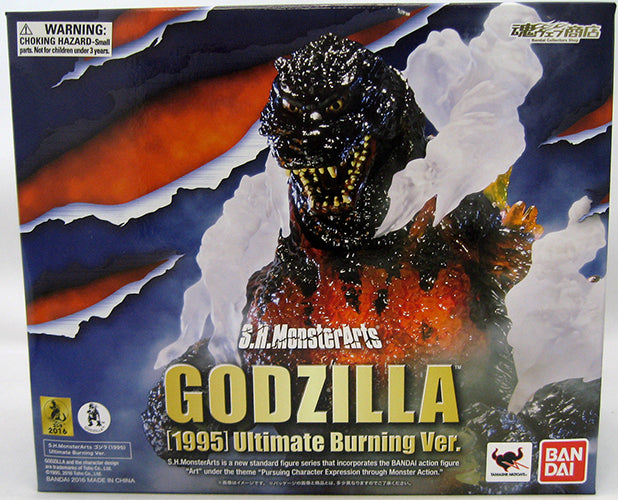 S.H.MonsterArtsゴジラ(1995)Ultimate Burning-