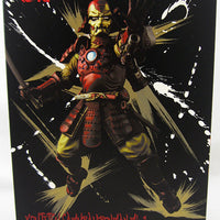 Marvel Collectible 5 Inch Action Figure Manga Realization Meisho - Samurai Iron Man Mark 3