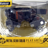 Metal Gear Solid Peace Walker 8 Inch Vehicle Figure Play Arts Kai Series 1 - Basilisk