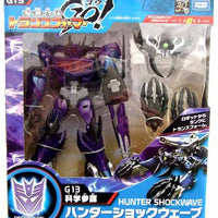 Transformers 8 Inch Action Figure Japanese Series - Hunter Shockwave G13