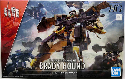 Amaim Warrior At Borderline Model Kit 1/72 Scale - The Brady Hound