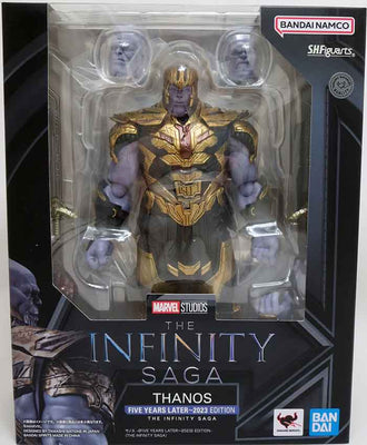 Avengers Endgames 8 Inch Action Figure S.H. Figuarts - Thanos Five Years Later