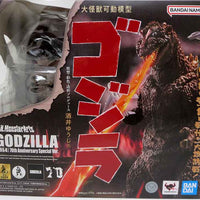 Godzilla 70th Anniversary 6 Inch Action Figure S.H. MonsterArts - Godzilla 1954