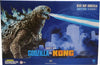 Godzilla King Of The Monsters 7 Inch Action Figure Monsterverse EXQ - Heat Ray Godzilla
