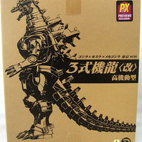 Godzilla S.O.S 2003 12 Inch Action Figure Kaiju Series - Mechagodzilla 2003 Version
