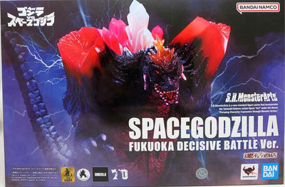 Godzilla vs Spacegodzilla 7 Inch Action Figure S.H. MonsterArts - SpaceGodzilla