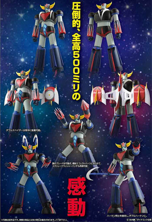 Grendizer Action Figure Grand Action Bigsize Model - Grendizer Original Color Version