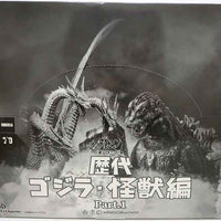 History Of Godzilla 4 Inch Static Figure Hyper Model Trading - Set of 6 Part 1