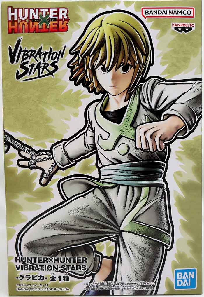 Hunter X Hunter 6 Inch Static Figure Vibration Stars - Kurapika