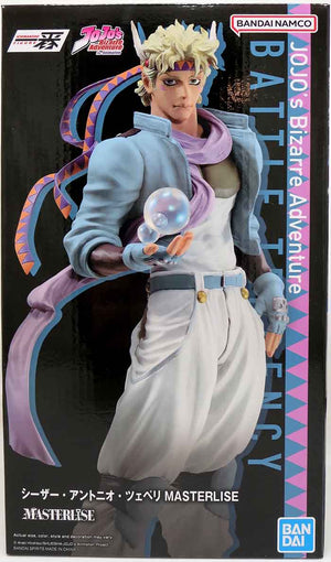 Jojo's Bizarre Adventure Ichiban 9 Inch Statue Figure Masterlise - Anthonio Zeppeli