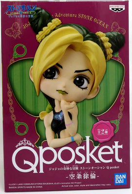 Jojo's Bizzarre Aventure 5 Inch Static Figure Q-Posket - Jolyne Cujoh Version A