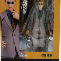 Jujutsu Kaisen 6 Inch Action Figure Figma - Nanami