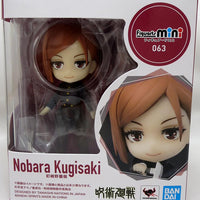 Jujutsu Kaisen 4 Inch Action Figure Figuarts Mini - Nobara Kugisaki