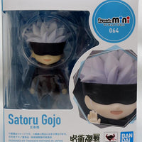 Jujutsu Kaisen 4 Inch Action Figure Figuarts Mini - Satoru Gojo