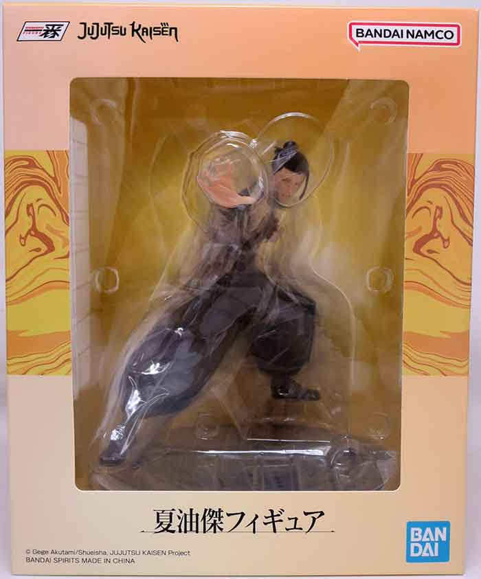 Jujutsu Kaisen 6 Inch Statue Figure Ichiban - Suguru Geto 2nd Edition