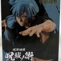 Jujutsu Kaisen 6 Inch Static Figure - Mahito