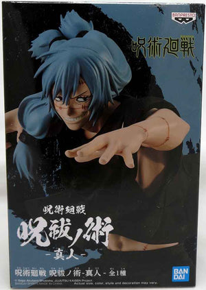 Jujutsu Kaisen 6 Inch Static Figure - Mahito