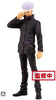 Jujutsu Kaisen The Movie 7 Inch Static Figure - Satoru Gojo