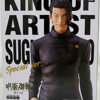 Jujutsu Kaisen 6 Inch Static Figure King of Artist Hidden Inventory - Geto