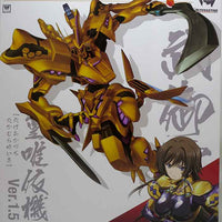 Muv-Luv Alternative Model Kit 1/44 Scale - Takemikaduchi TYPE-00F Ver. 1.5