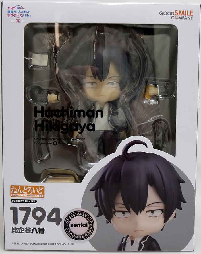 My Teen Rom Com Snafu 4 Inch Action Figure Nendoroid - Hachiman Hikigaya