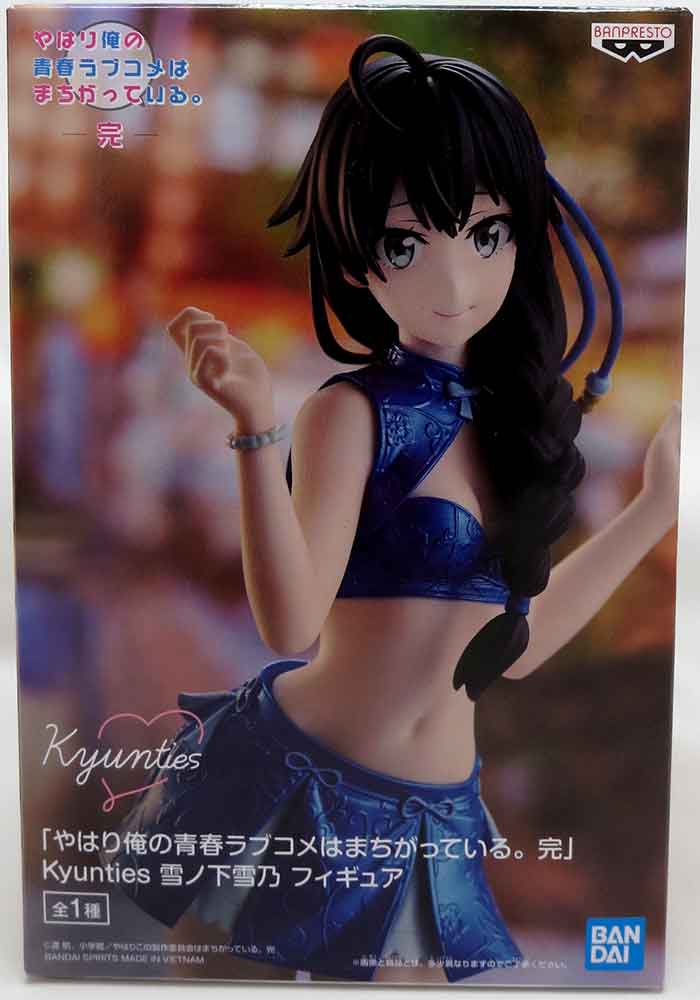 My Teen Romantic Comedy 6 Inch Static Figure - Yukino Yukinoshita